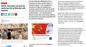 法国国际广播电台关注“双十一”中国“光棍节”销售额创新纪录 法国美帕立