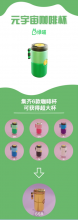 倡导低碳生活 脉乐生活携手绿喵发起元宇宙公益活动