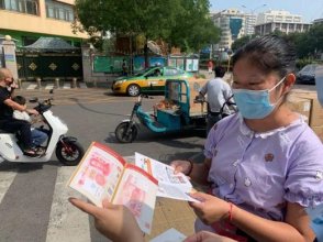  民生银行北京德胜门支行开展抵制拒收现金及反假货币宣传活动