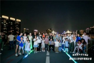 滴适宝践行公益 助力罕见病儿童逐梦未来