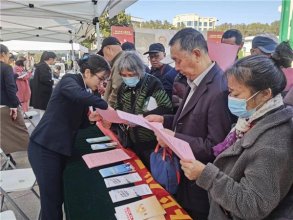 金融促共富 民生在行动 中国民生银行舟山分行用民生“温度”标记幸福“刻度