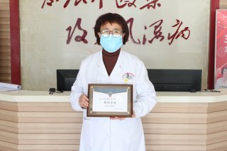 喜讯！济南中医风湿医院荣获2023“责任耀齐鲁”医疗健康盛典“责任企业”称