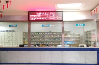 怀化男科医院}怀化中山医院励精图治,服务大众健康