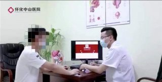 怀化好的男性专科}怀化市中山医院服务为民以人为本