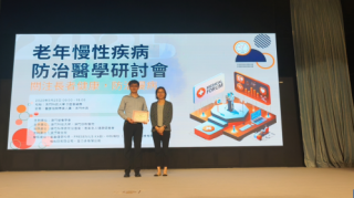 中科稀珍首席科学家闫硕博士赴澳出席“2025老年慢性疾病防治医学研讨会”