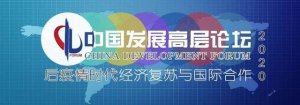 刘积仁：政治因素或导致各国重新调整全球供应链 刘积仁：政治因素或导致各