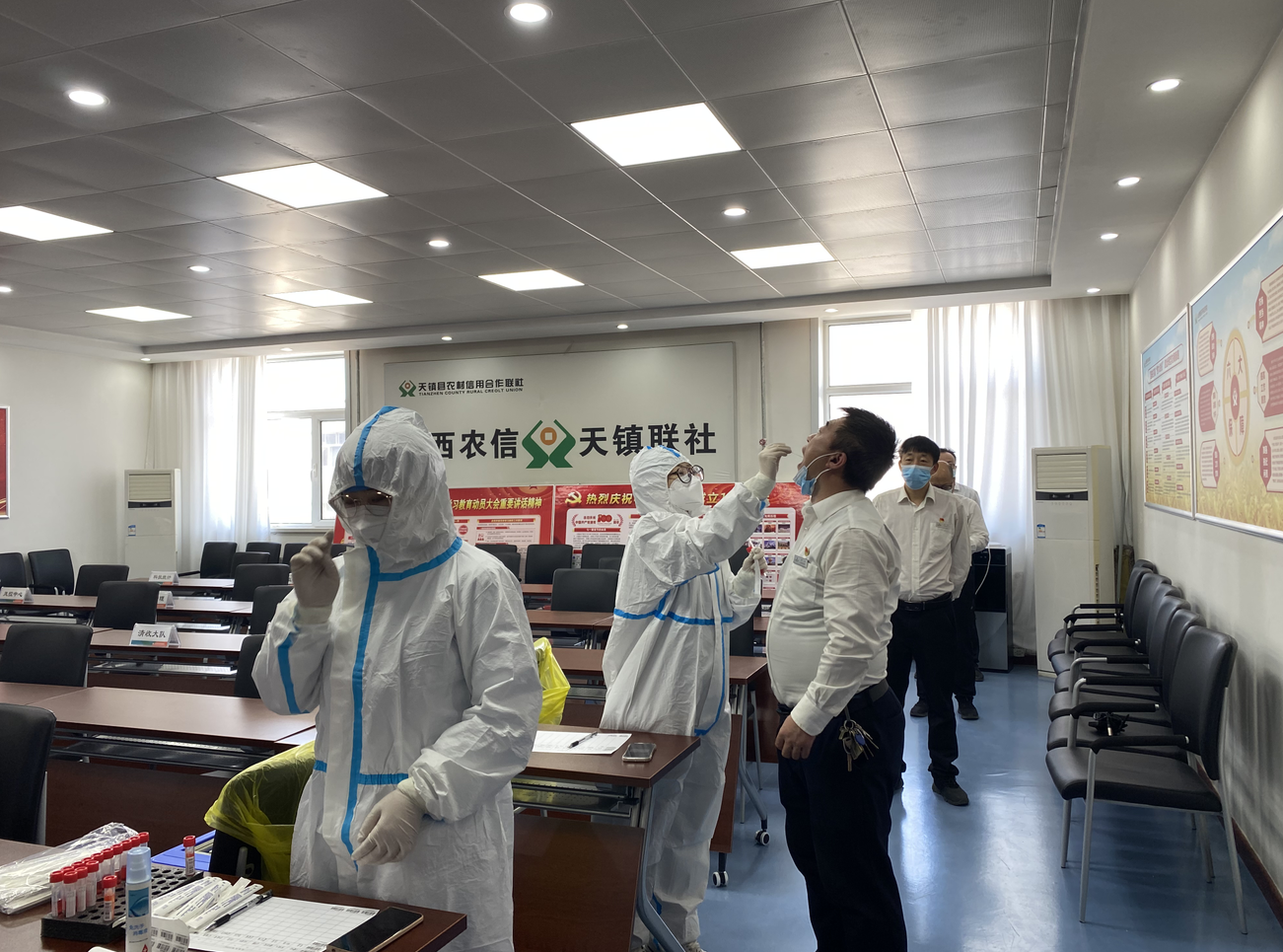 检测疫情防控丨天镇县联社组织 全员开展核酸