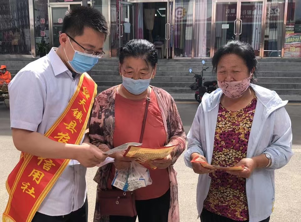 天镇县联社开展防范非法集资宣传活动