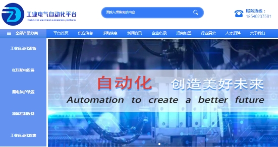 工业电气自动化平台—聚焦行业前沿资讯，引领行业创新发展!