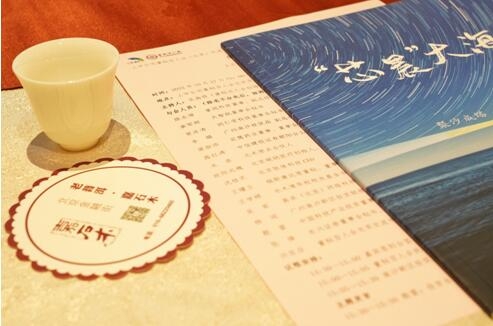 搭建南北“生”健康平台，共享湾区新发展机遇