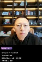 月球的退行速率怎么计算？《张朝阳的物理课》分析地球潮汐形变对月球的影响