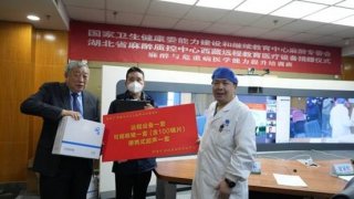 湖北省麻醉质控中心向藏区捐赠远程设备，武汉协和医院打造“带不走的医疗队