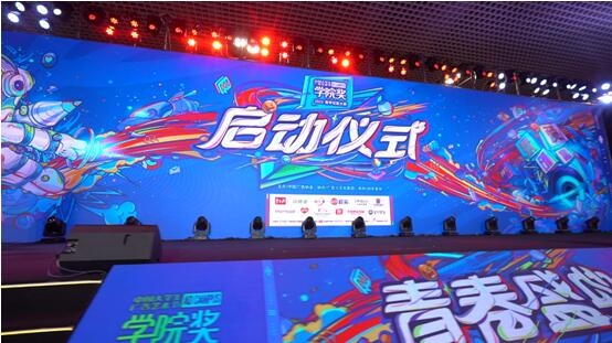 为爱发声，创意再启程！毓婷学院奖2023春季征集大赛重磅来袭