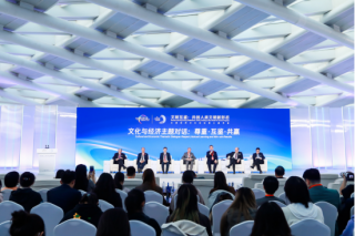 太湖世界文化论坛第七届年会召开文化与经济主题对话