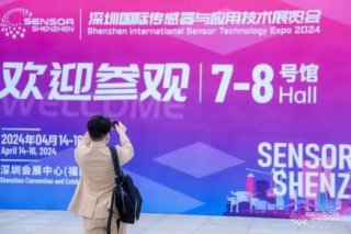 北理微电院参加2024深圳国际传感器与应用技术展览会