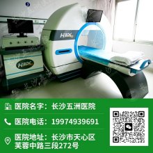 长沙五洲泌尿专科医院专业放心恪尽职守？无私奉献