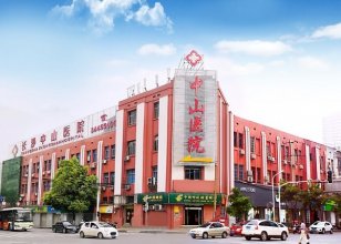 长沙哪的医院男科好-长沙中山医院技经于专 专业实力是基础