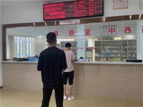 怀化中山男科医院评价做手术安全吗以诚取信以信致成